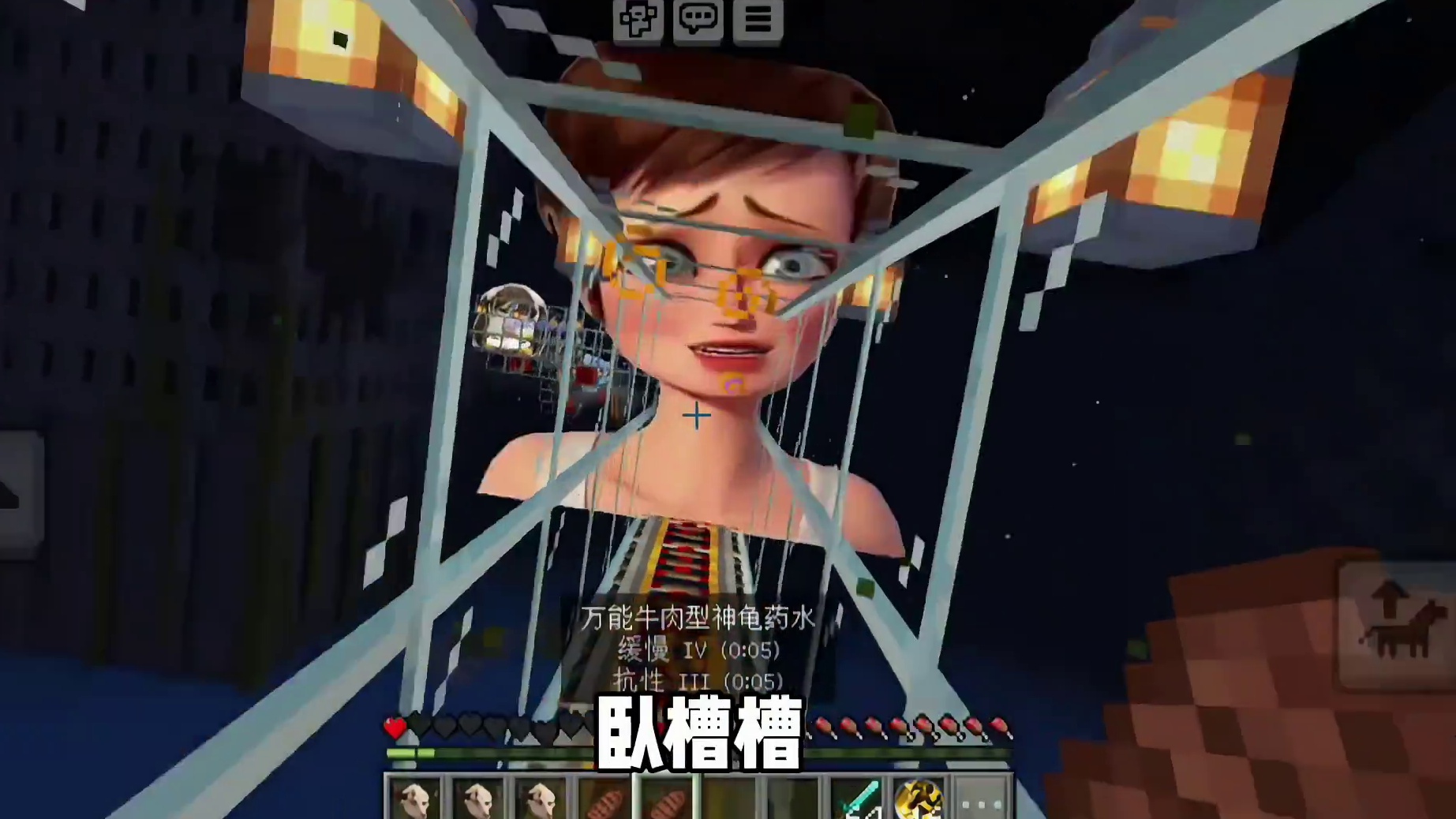 今天我们逃离的是小珊珊