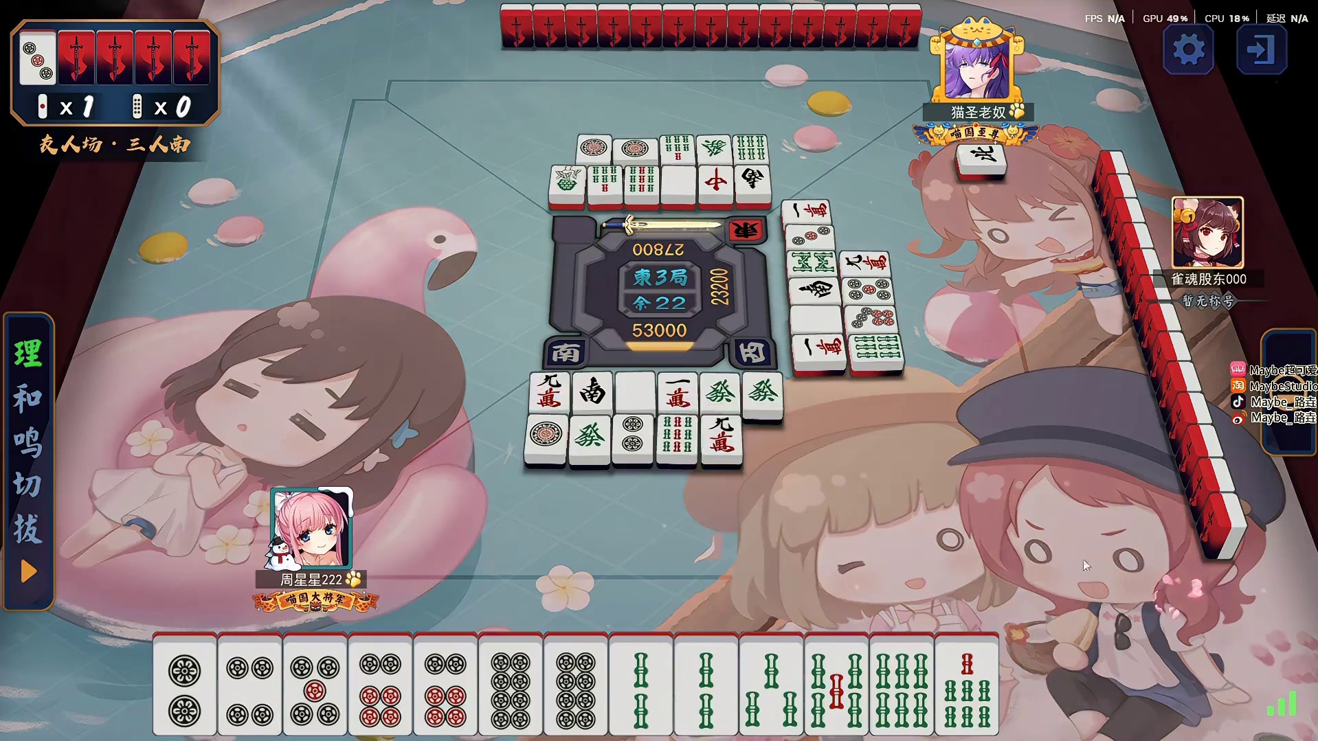 【Maybe】10月30日2