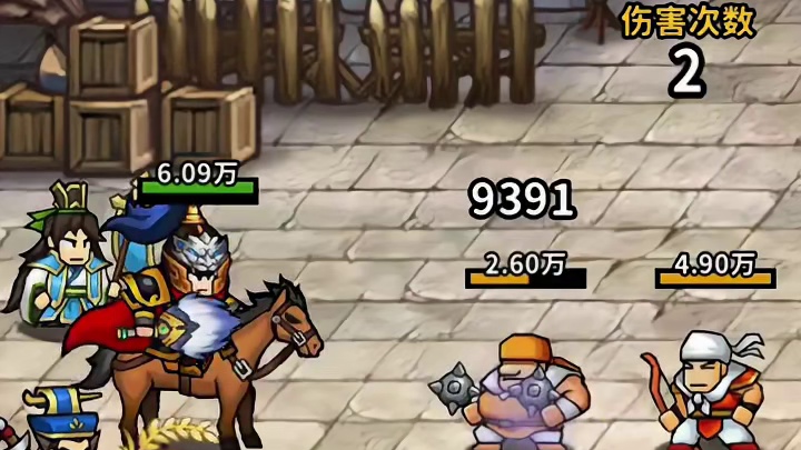 这游戏真得换着花样通关 #帝国史诗 #三国 #RPG #肉鸽