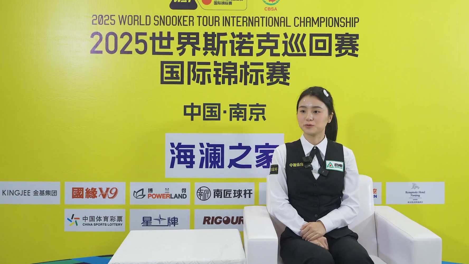 国锦赛 白雨露专访