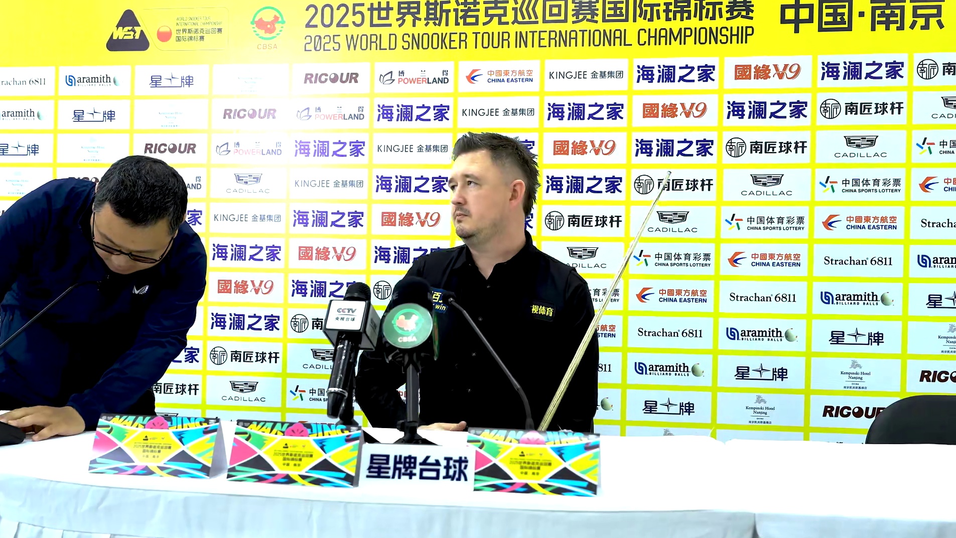 国锦赛 凯伦·威尔逊 采访