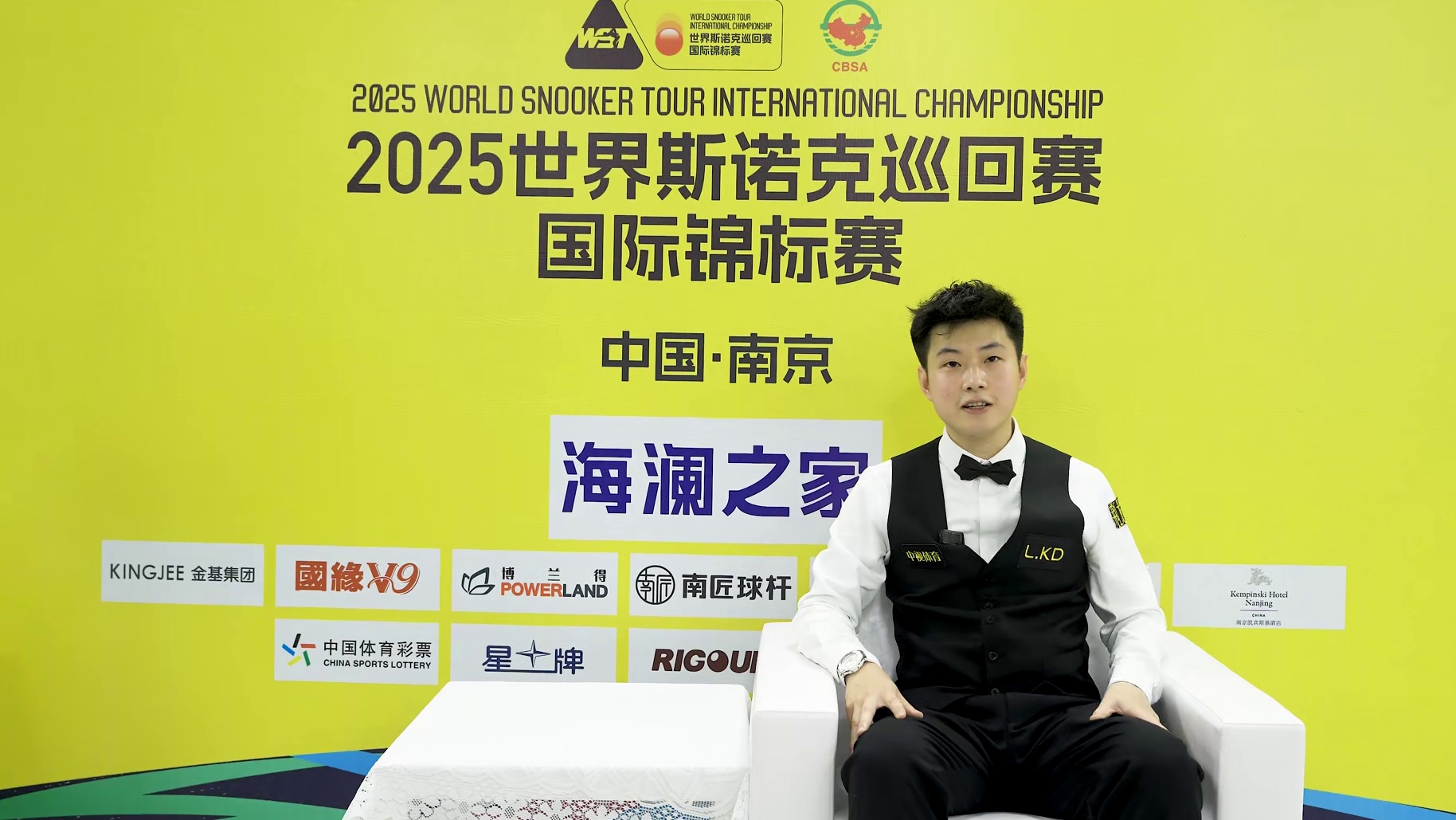 国锦赛赵心童专访