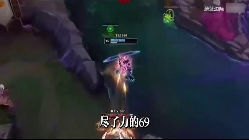 TES 0:3 不敵T1，水晶哥重溫《突然的陀螺》