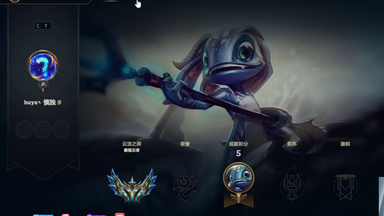 玩玩端游备战世界赛，晚上六点铲铲陪练！