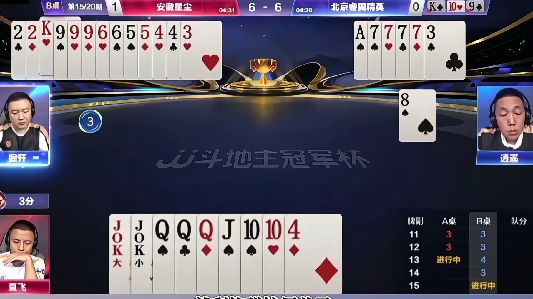 掘开能走不走却强行贪炸，这操作真是艺高人胆大啊