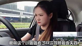 堪稱秋名山車神駕照