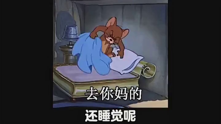 到底还要说多少次才能堵住一些专家的嘴啊