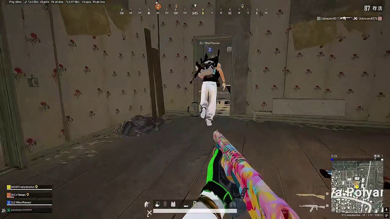 我的大聪明队友