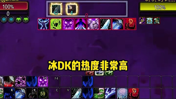 熊猫人玩双手冰还是双持冰？