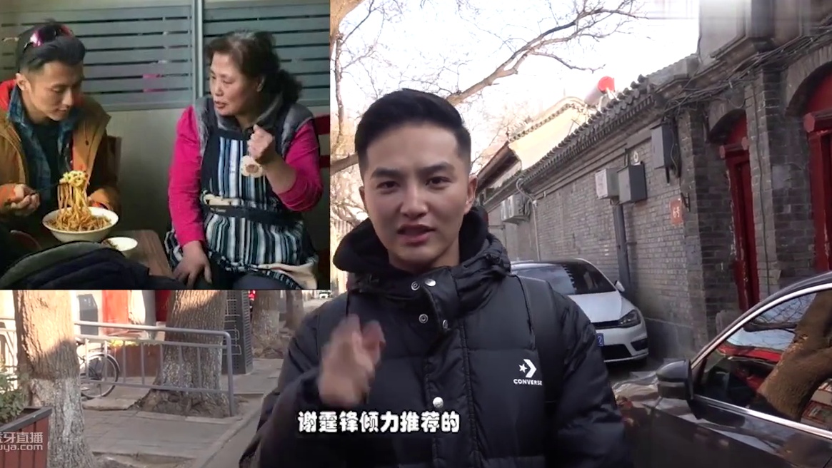 谢霆锋王思聪来北京都吃的炸酱面，米其林上榜推荐，京城第一炸酱面名副其实吗？