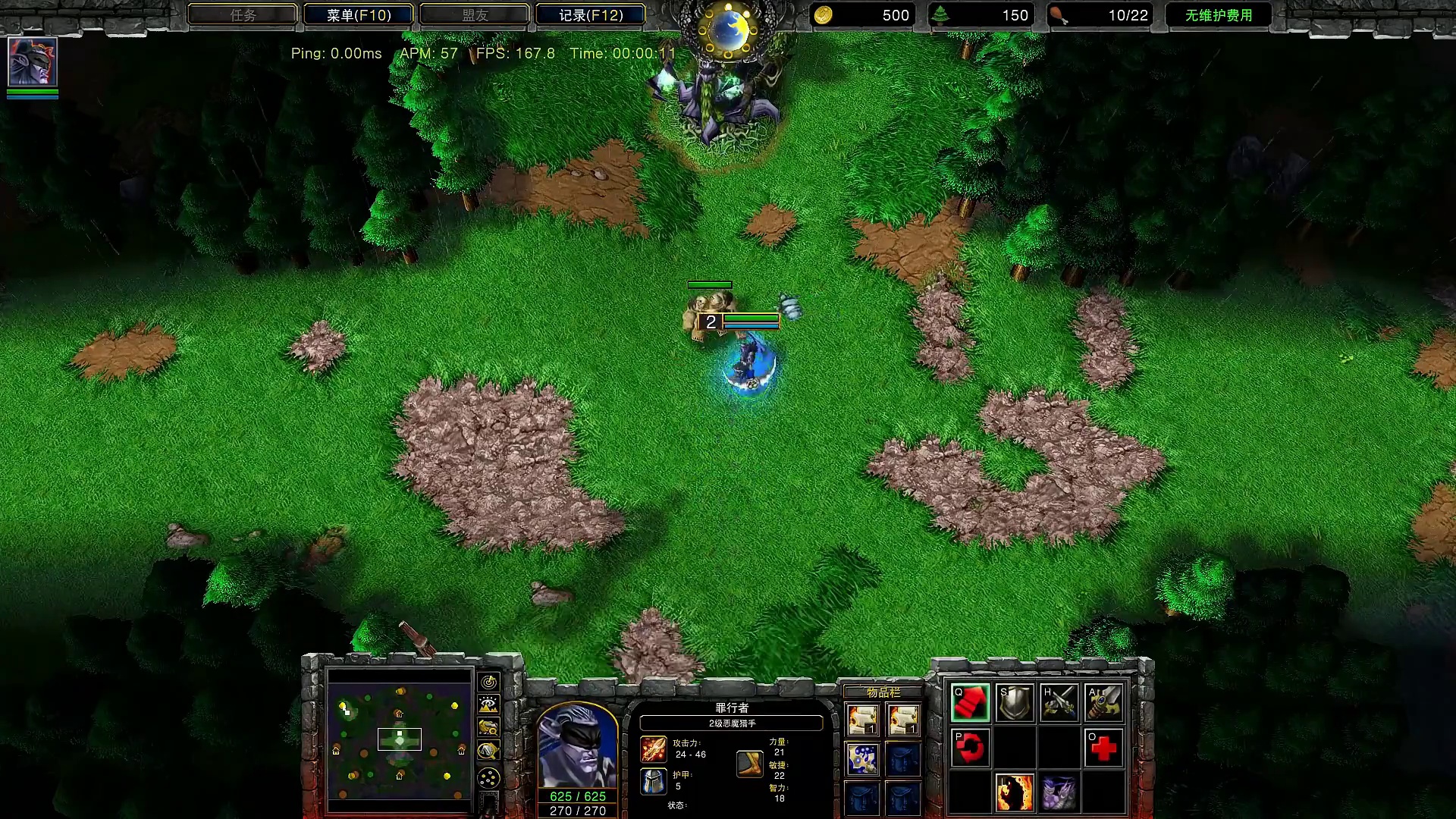 回城状态下的恶魔猎手，献祭还有伤害吗？ 魔兽争霸3知识问答