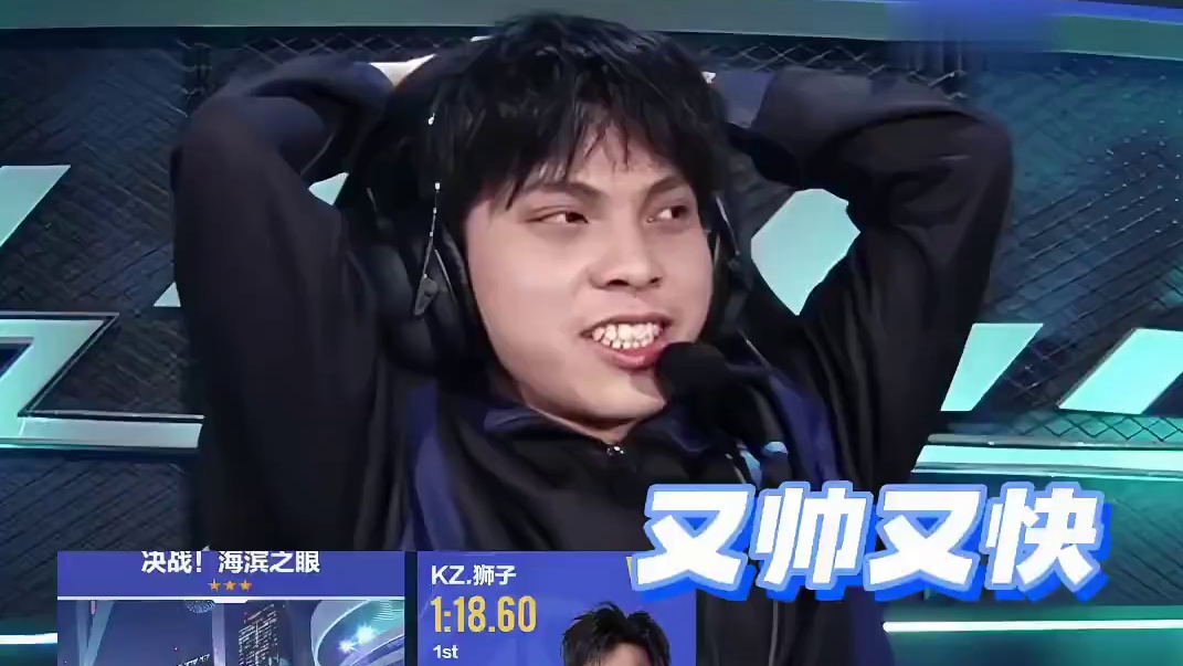 【2025年S联赛秋季赛常规赛】S-溯光明星启幕赛决赛 第四局：决战！海滨之眼：溯光高燃秀上限！装哥