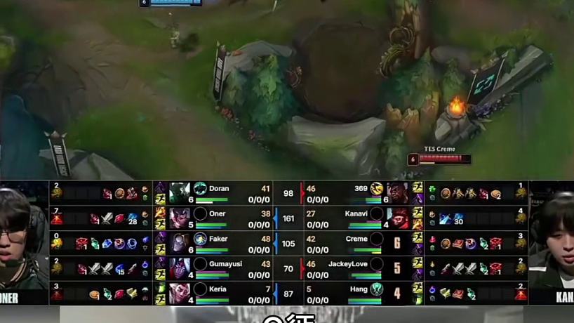 姿態(tài)看T1血虐TES:滔博玩的像是T1養(yǎng)的寵物，Karsa:我不敢這樣講