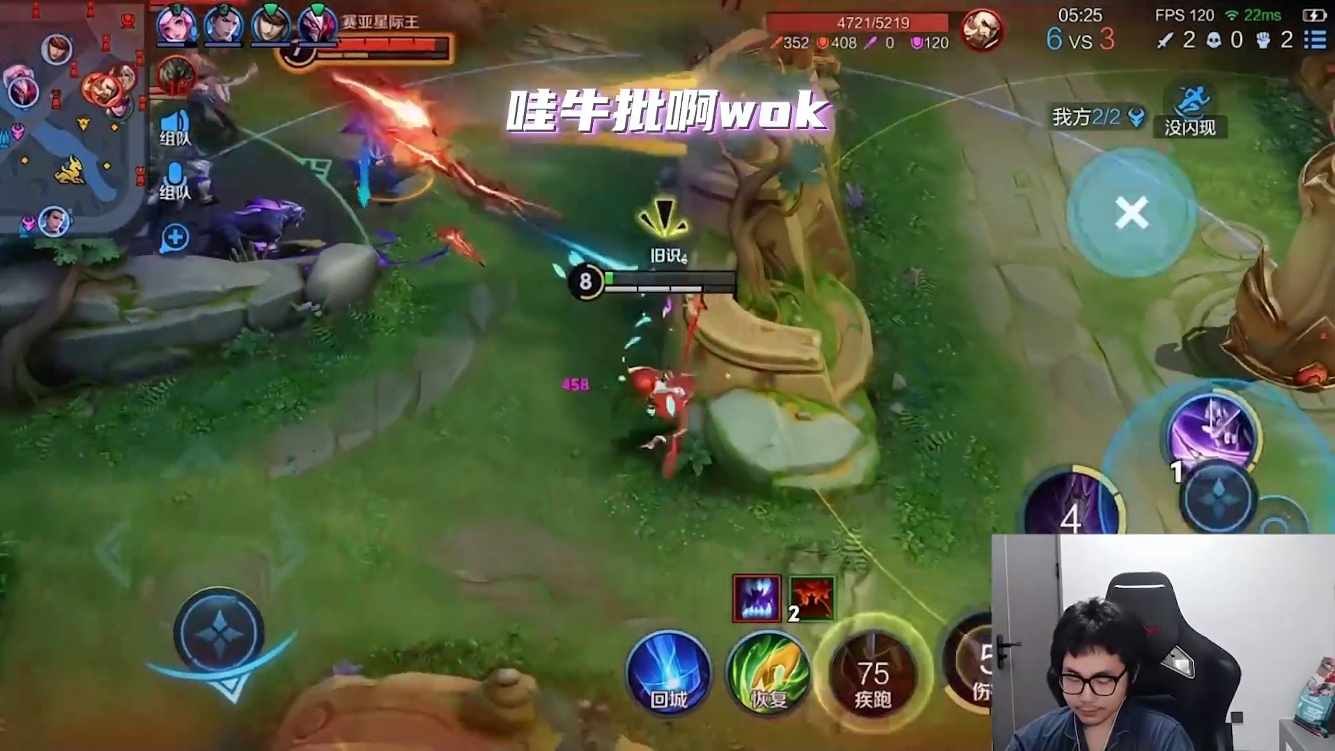 把把顶级给妹妹打嗨了