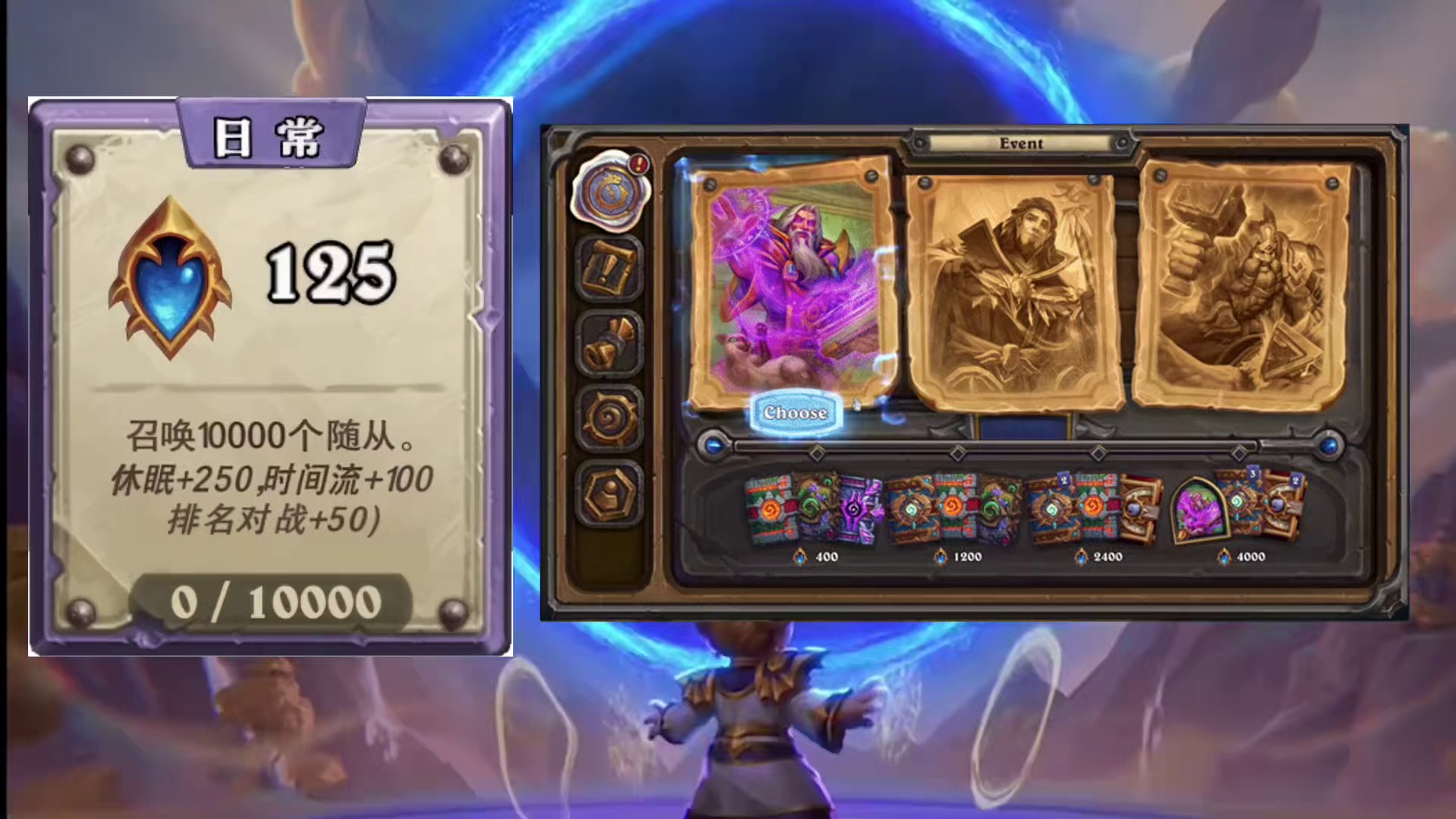 穿越时间流要召唤一万个随从