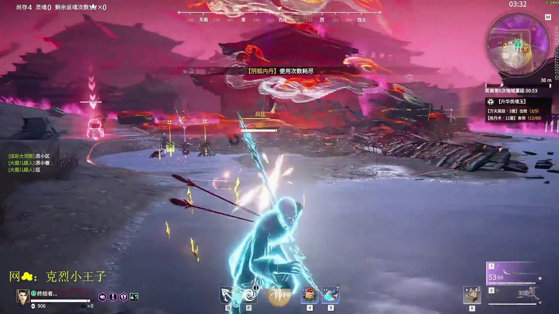 知道怎么打克烈了吧？