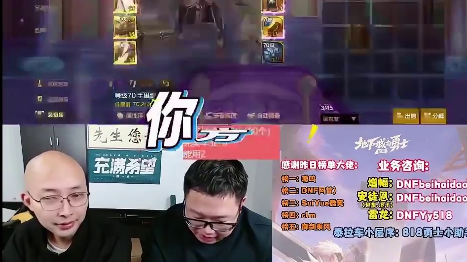 开罐之王，给方丈来光杖好像也很合理了？ 不得不说气功的建模是真好看...