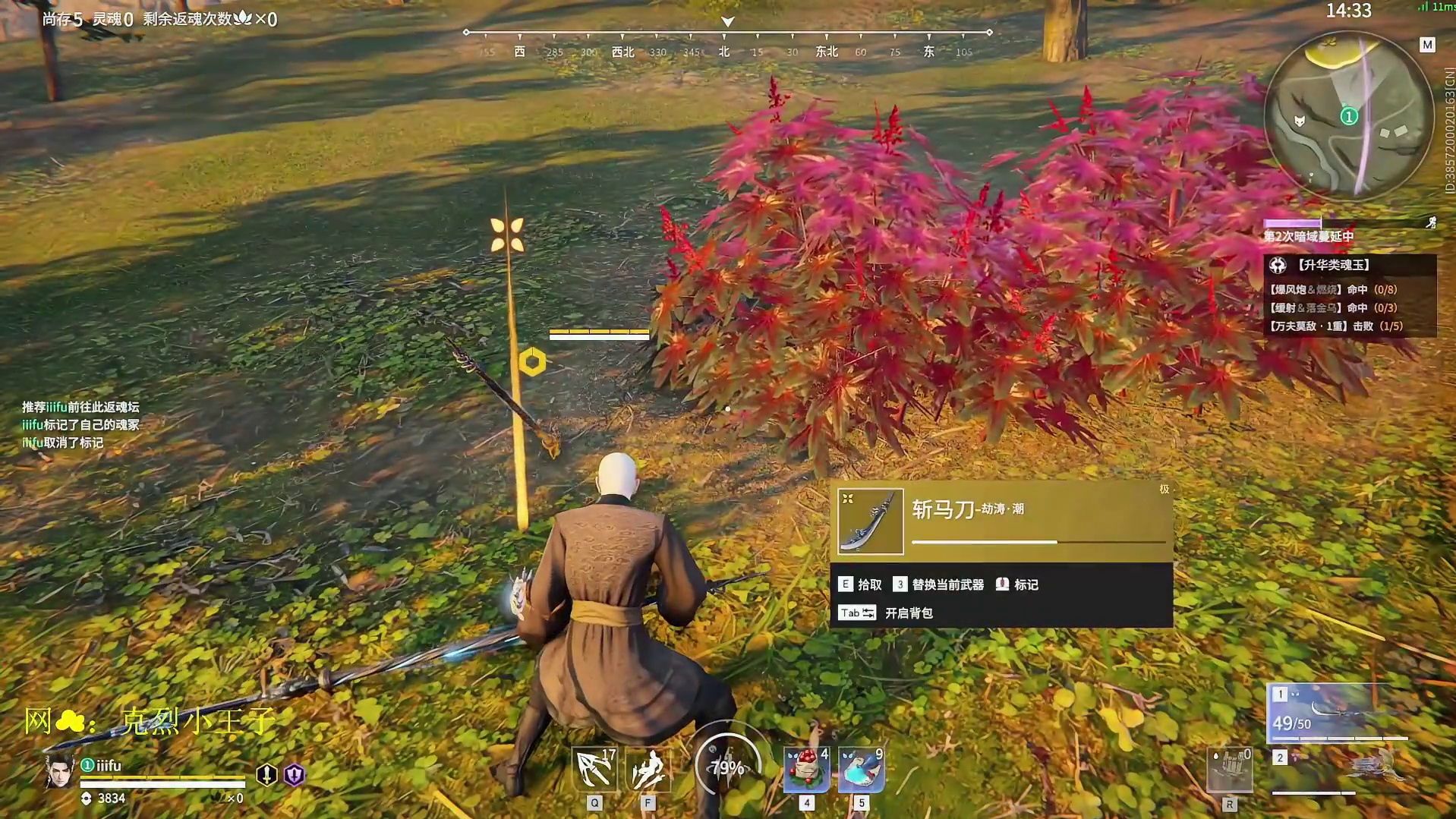 不丢金斩马我就砍死你