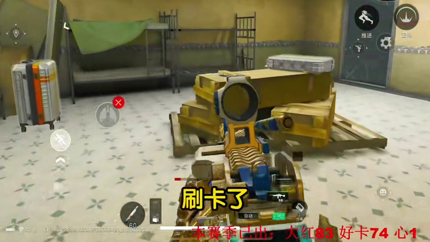 长弓摸卡 三角洲行动 三角洲S6烈火冲天新赛季