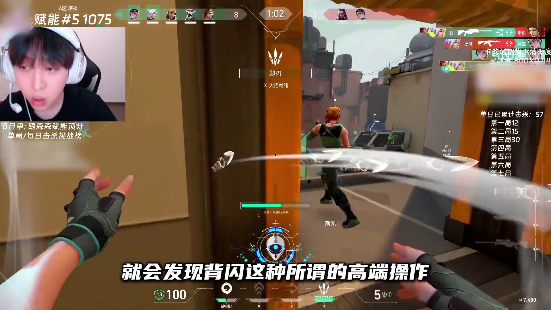 一分钟教会你背闪的全部细节，让你绝境下也能扭转乾坤！