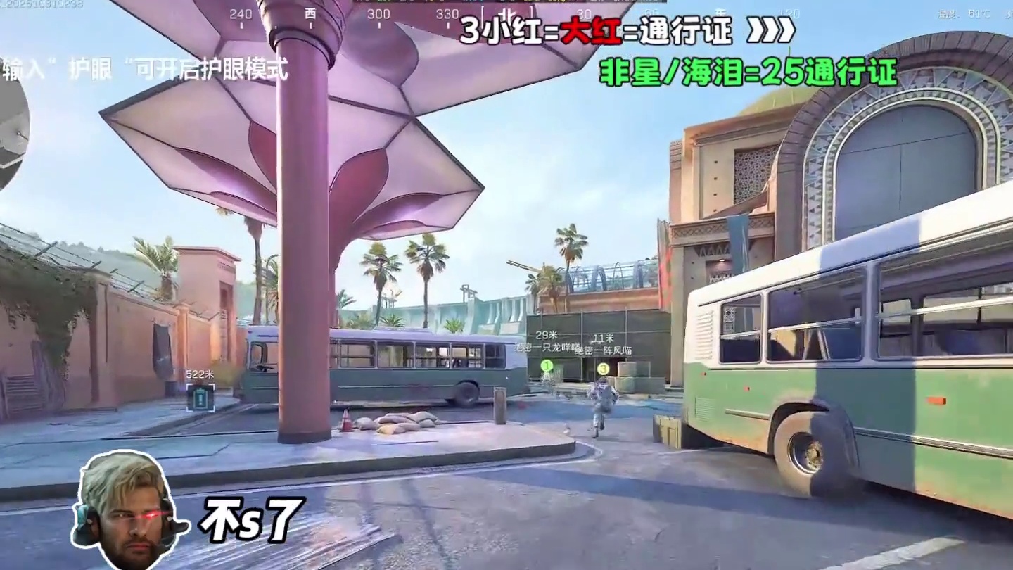 玩到三角洲破解版了