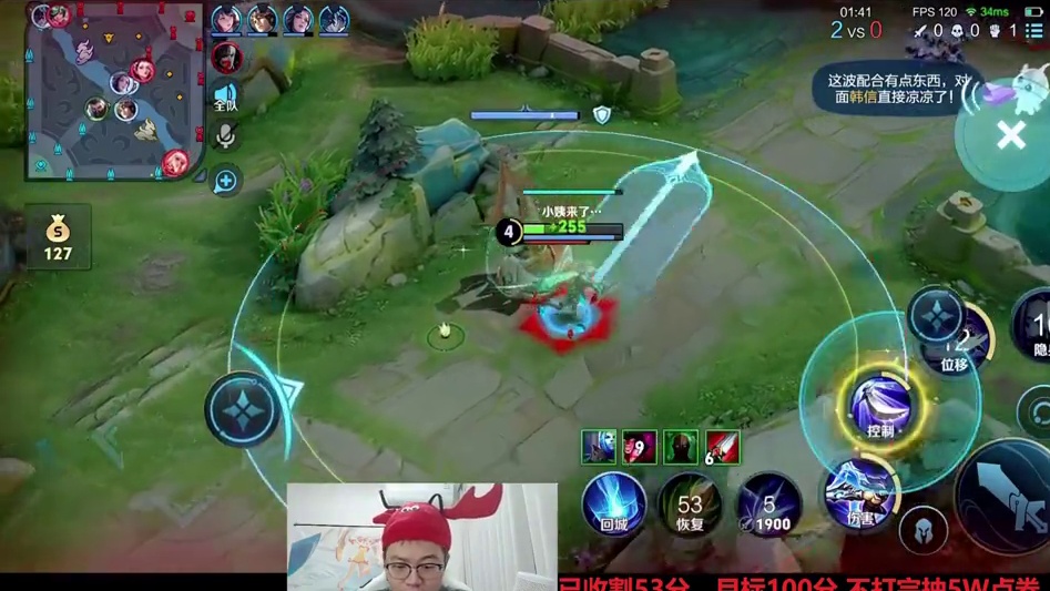 露雪偶遇华创达文西 露雪：不好抓也得抓