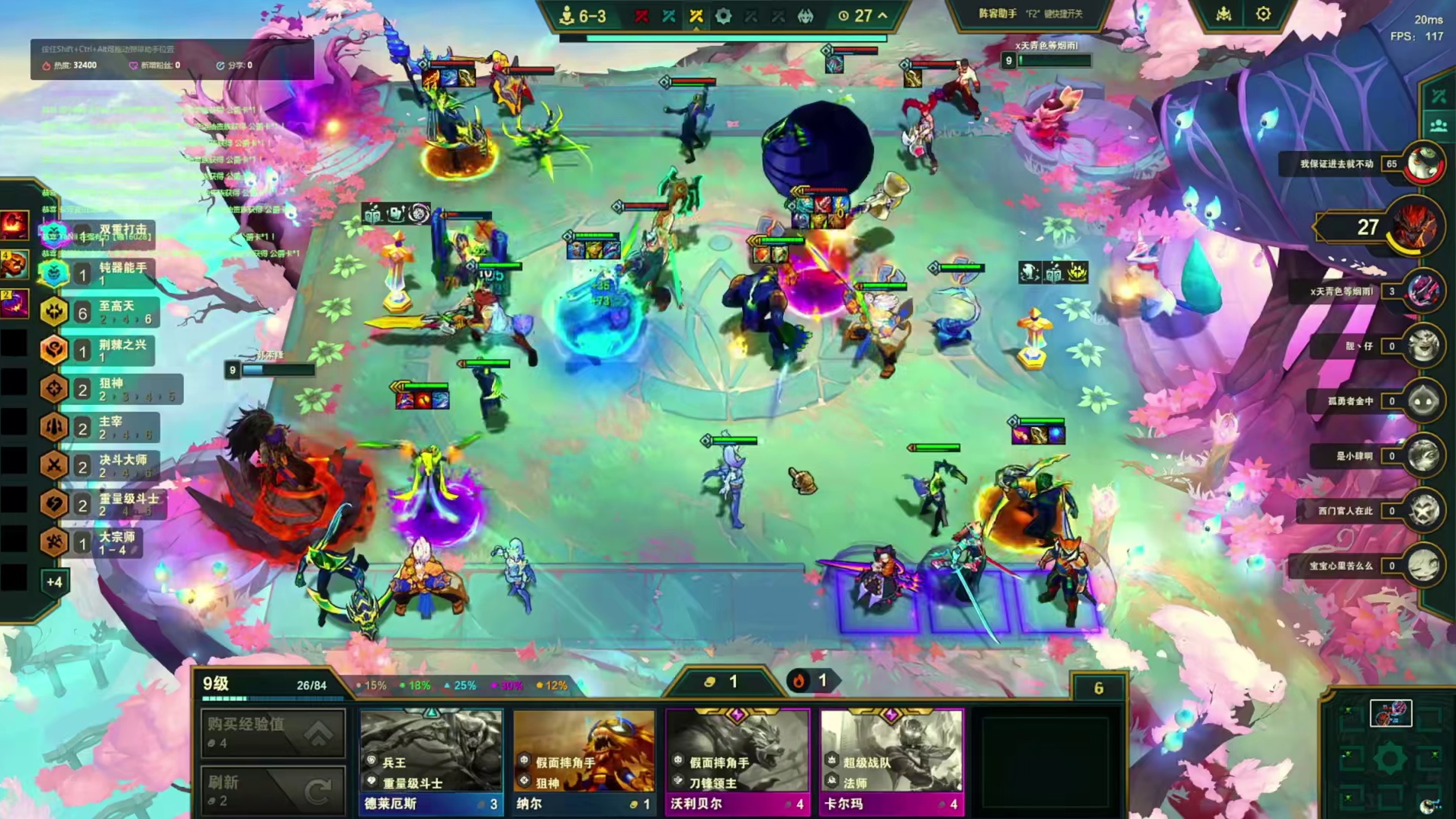 三星天使干不过维鲁斯