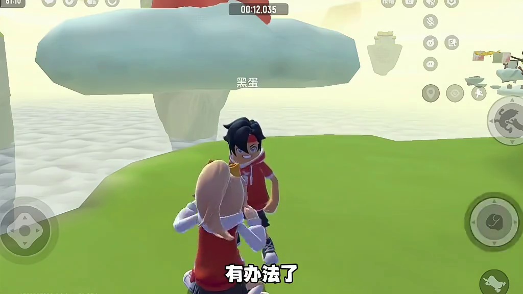 这个模式也太好玩了吧！