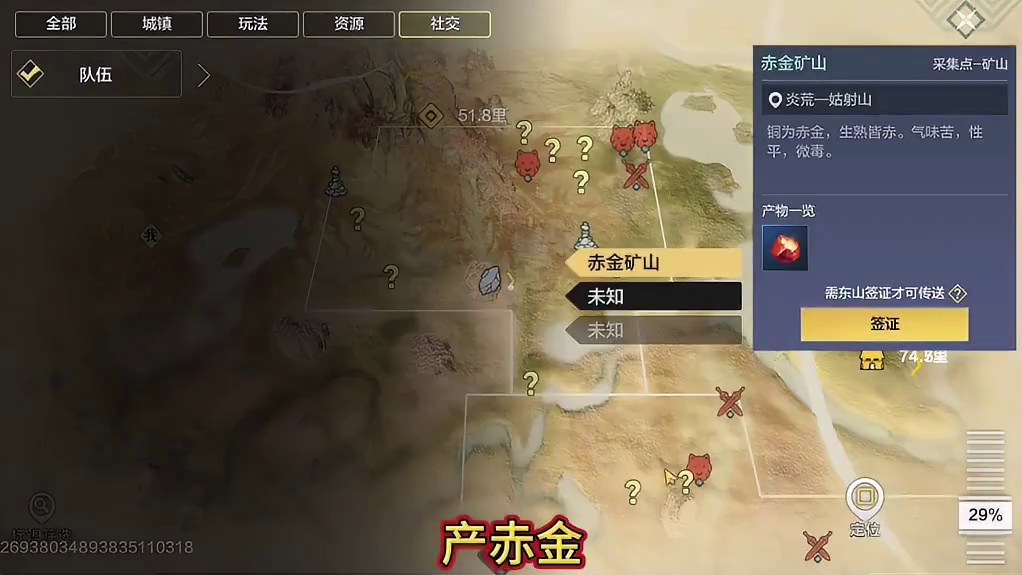 新一季的斗兽爬塔S8 马老实作为压轴出场 巨兽群侠新增按钮 快速查看相关信息 地图界面体验