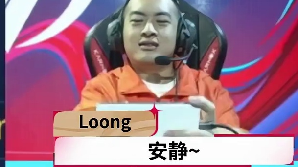 DFYG队内语音：泽龙模仿SuperKenn简直一模一样