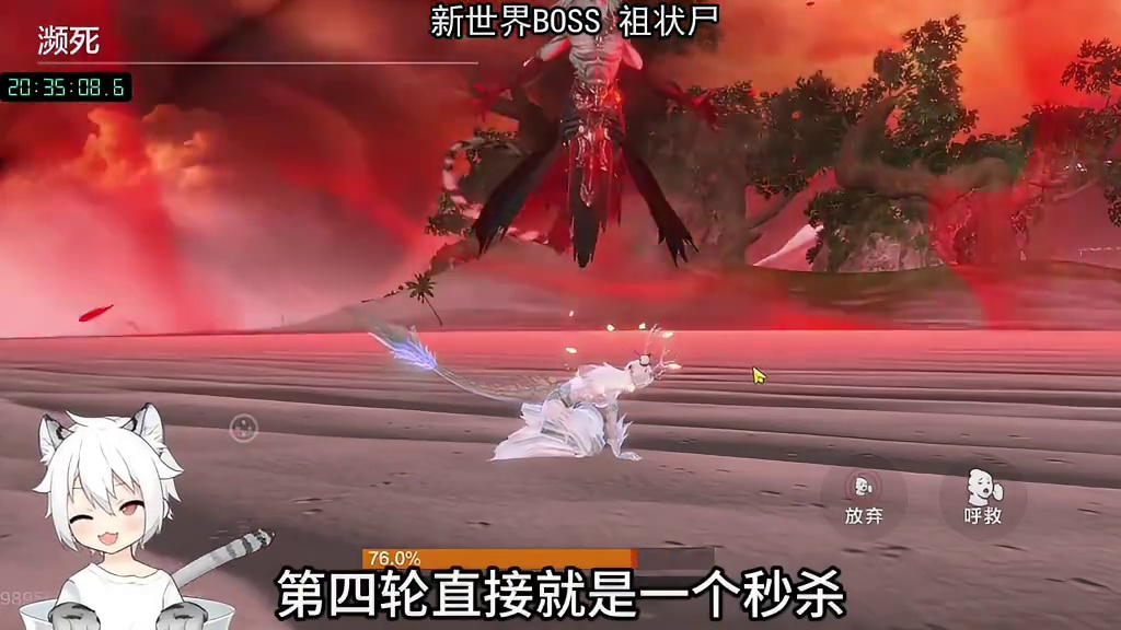 大幅度降低受到魂技/祝融火伤害 新的传说之主【祖状尸】三个详细机制解析 免疫无敌的倒计时秒杀 产出金