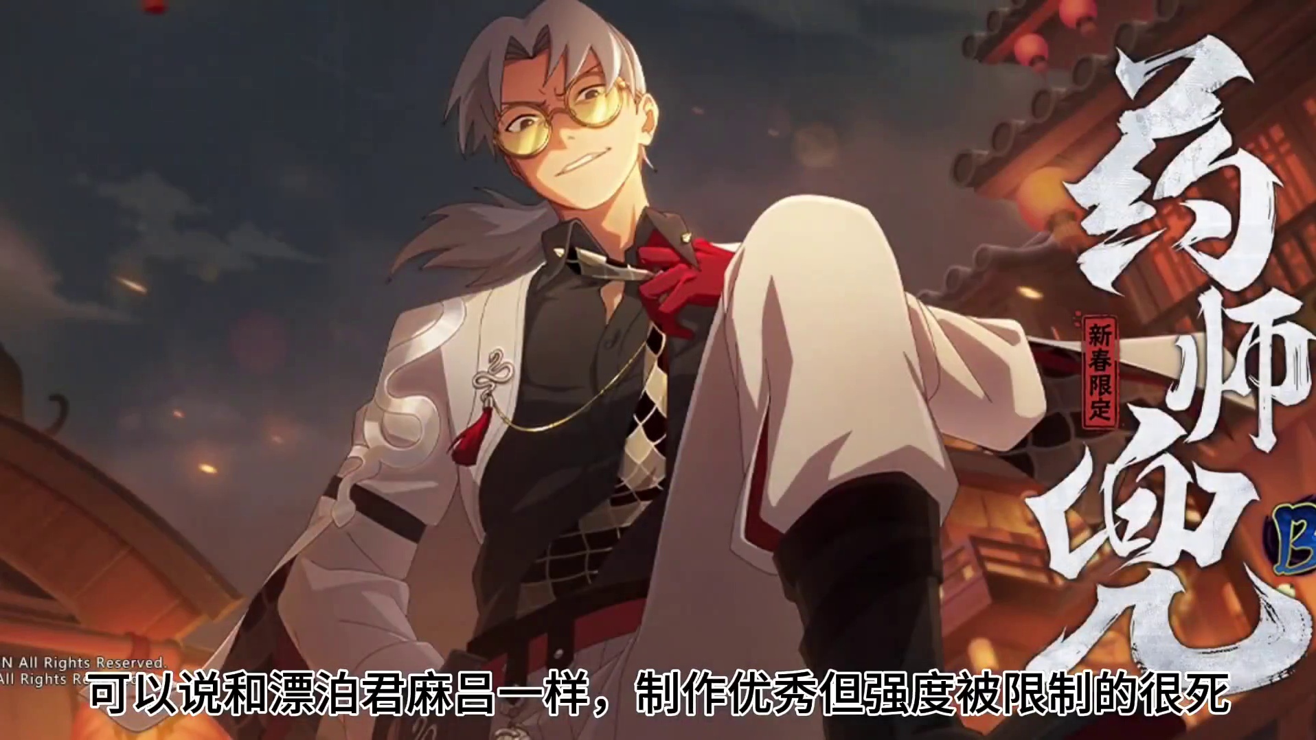 【忍者编年史 大和策划】他的忍者全是真投入？