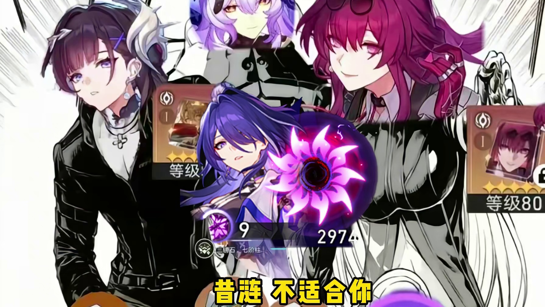 昔涟DOT队测评：海瑟音闷声发大财，长轴很强！ #