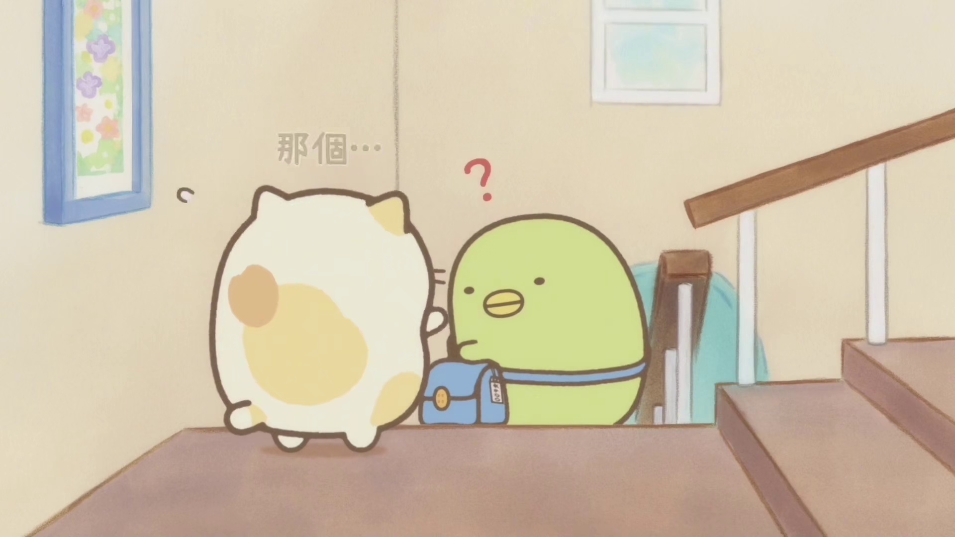 一口气看完可爱治愈动漫：角落小伙伴3 拼凑工厂的不可思议之子