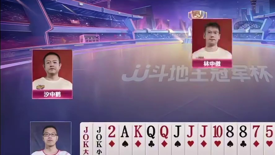 『多炸牌局』——四炸对决：A桌地主赢两炸