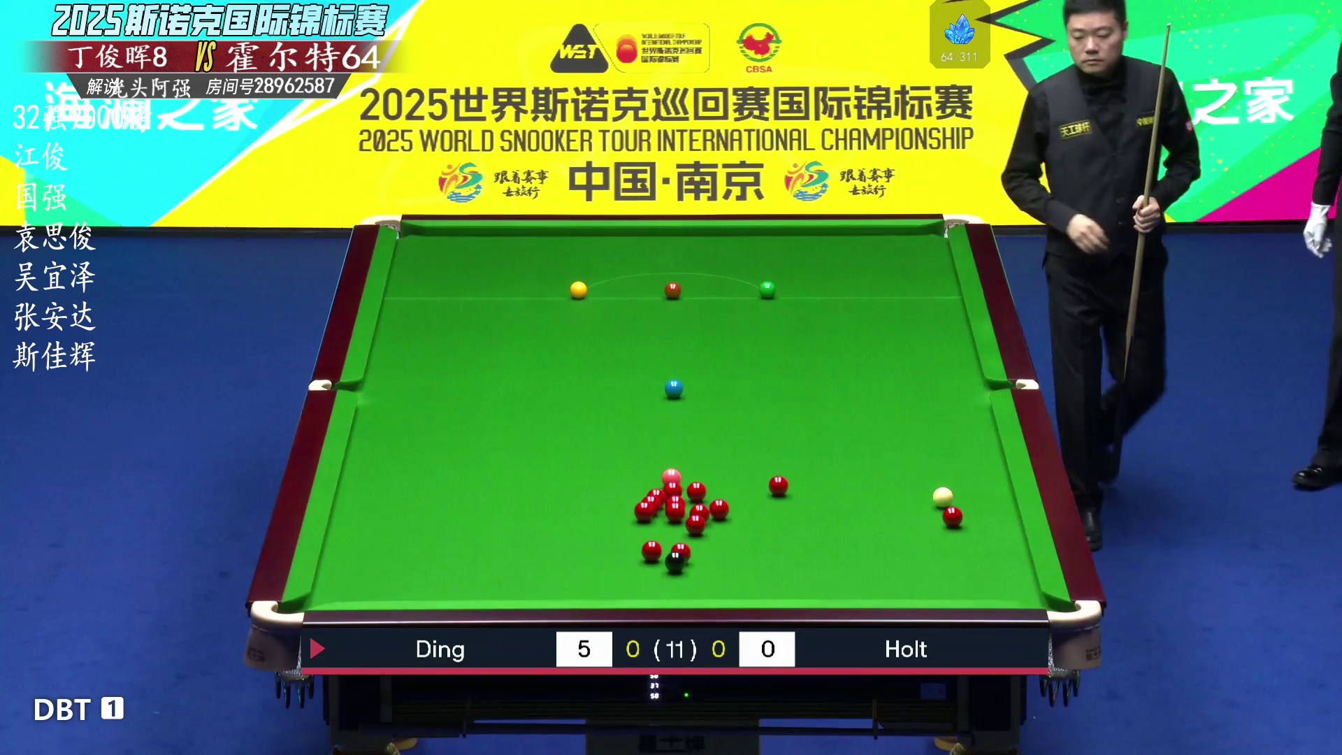 丁俊晖教科书级别清台