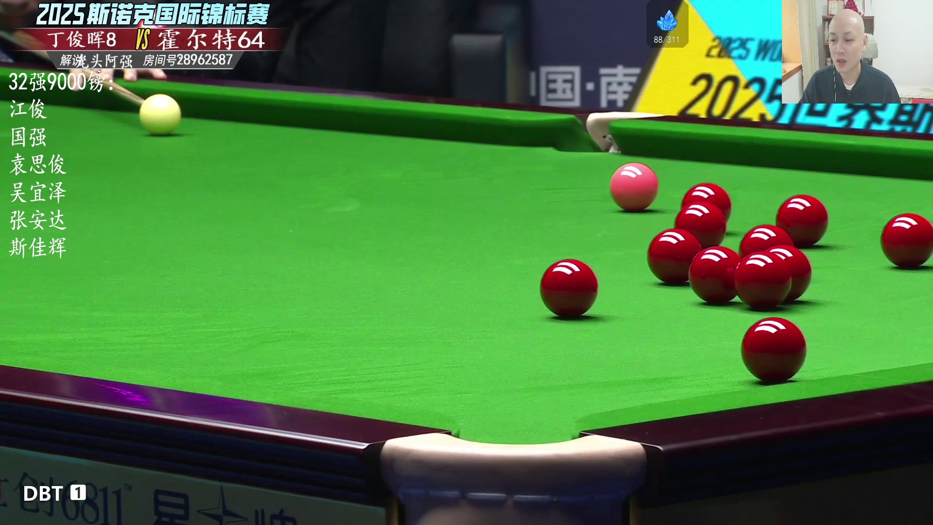 丁俊晖状态回归，顶级围球精密清台欣赏