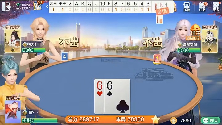 谁会不喜欢这样得队友呢？  #棋牌