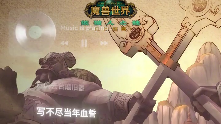 转发个，还挺好听