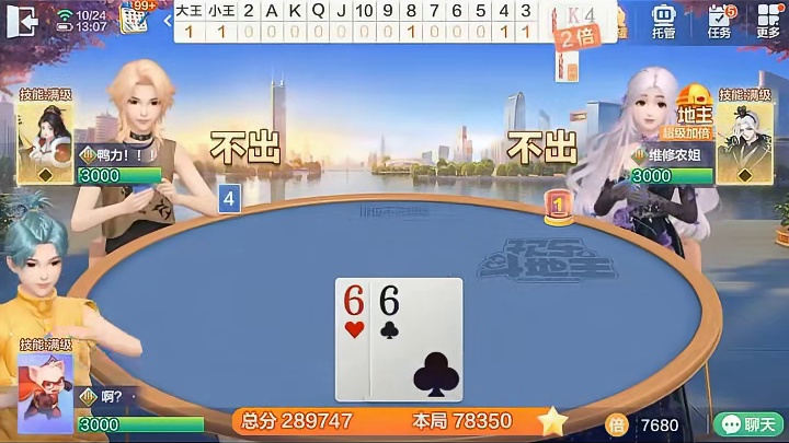 谁会不喜欢这样得队友呢？