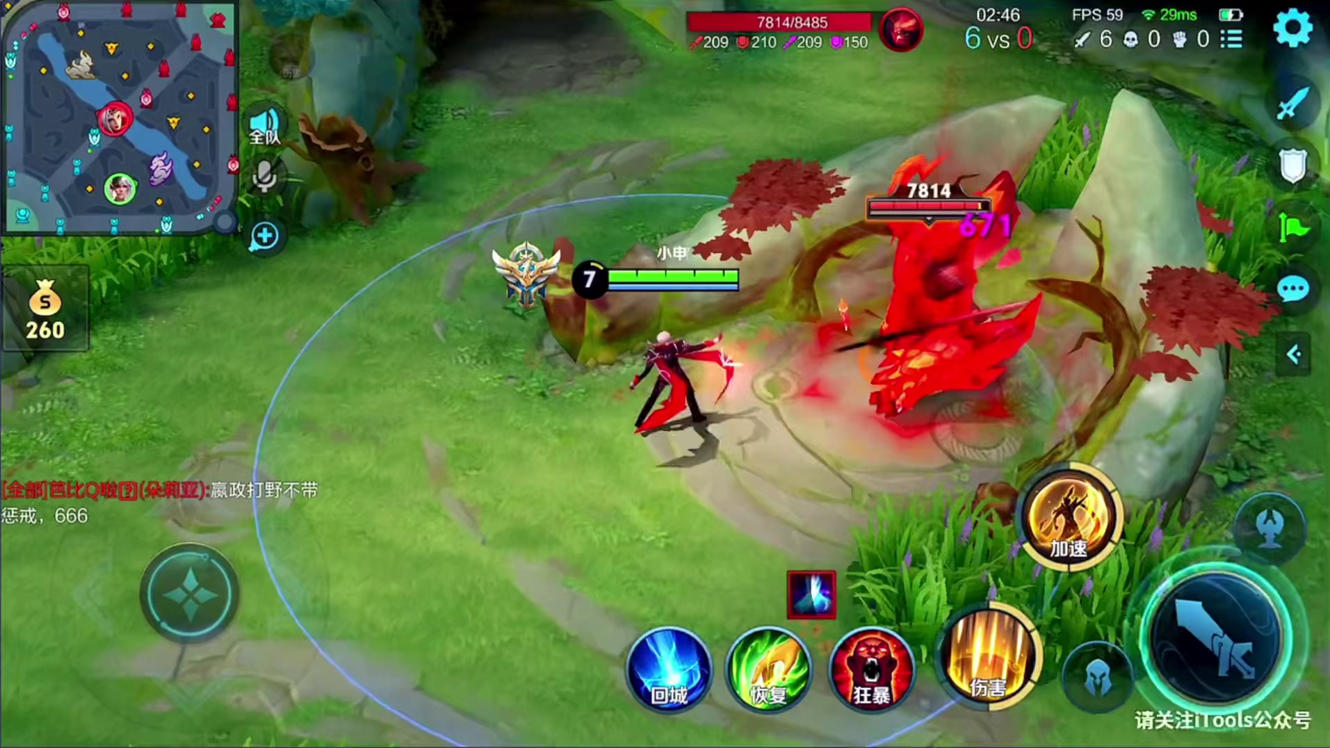 嬴政打野这么强势的吗，直播连胜30多把