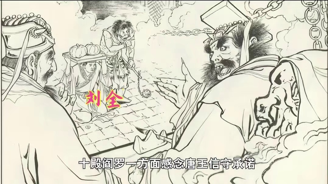 白骨精的前身是谁，她为何知道吃唐僧肉能长生不老（下）