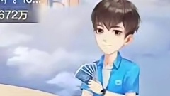 无解牌型，只能看着表演了。