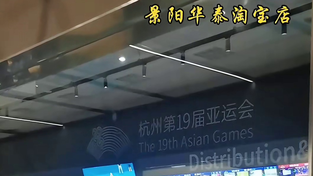 亚运会比赛画面实时解码上墙解码拼接处理器