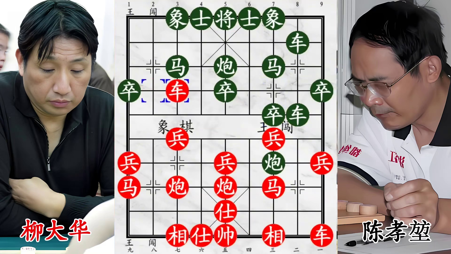 柳大华四战大师！电脑飞刀藏兑车，出其不意抢杀不停！