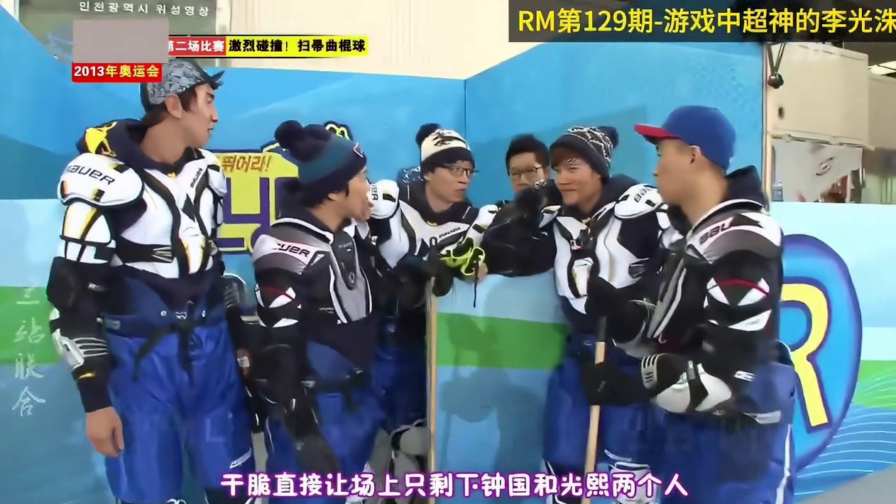 游戏中超神的李光洙，经典一刻第129期  3