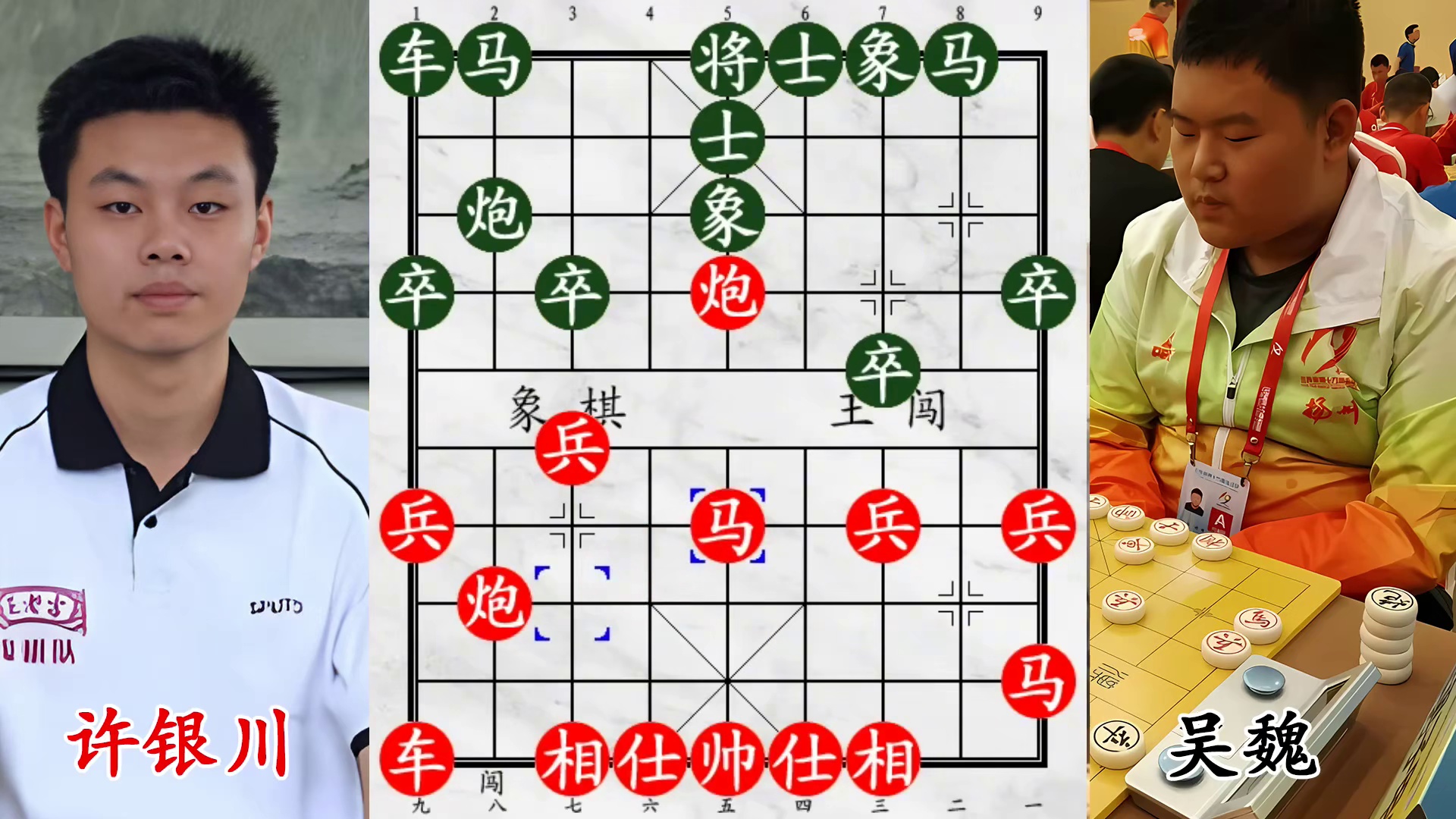 许银川激战青年冠军！车炮胡闹秘藏大招，神兵天降破局阴平！