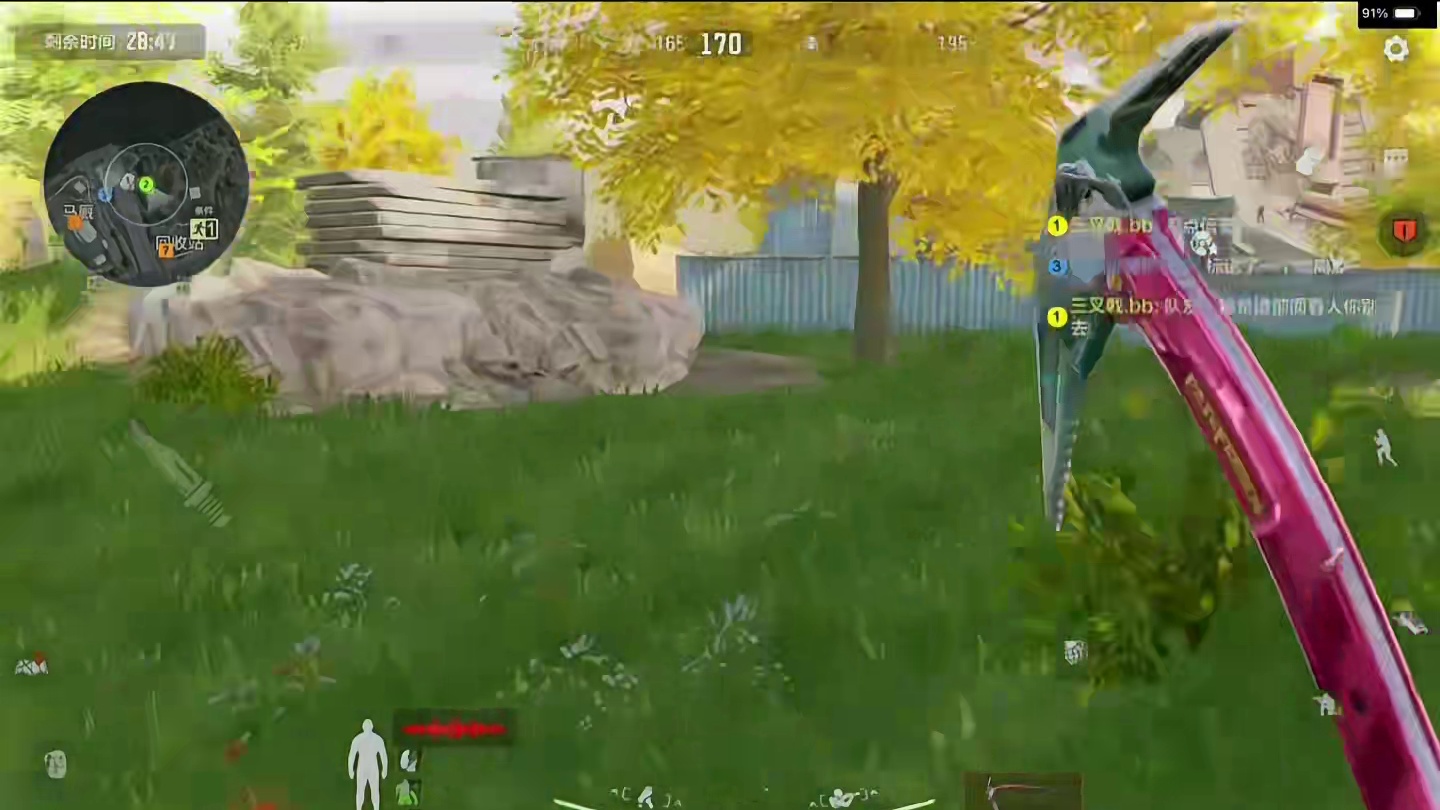 阴险队友扔闪抢补给？立刻出手教训他！