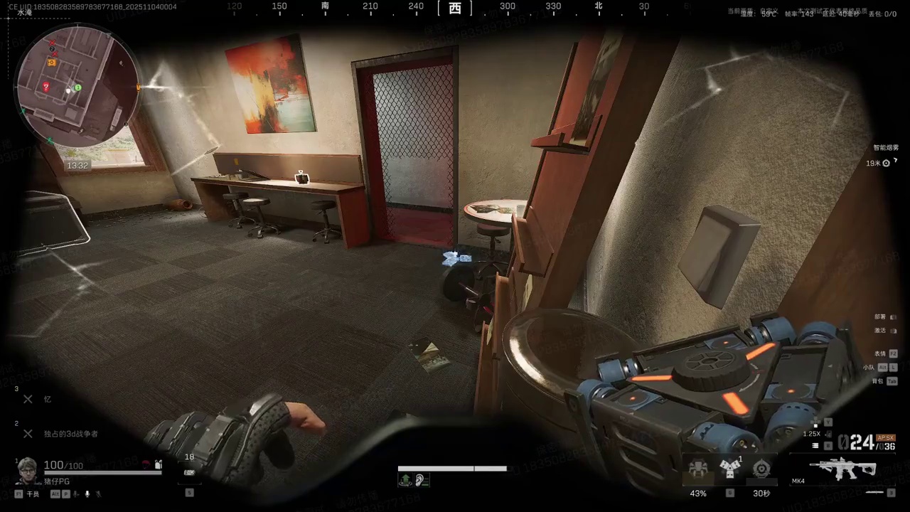 S7新干员“小蜘蛛比特”实战技能演示教学。