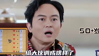 五哈這期嘉賓是連規(guī)則都聽不懂的程度